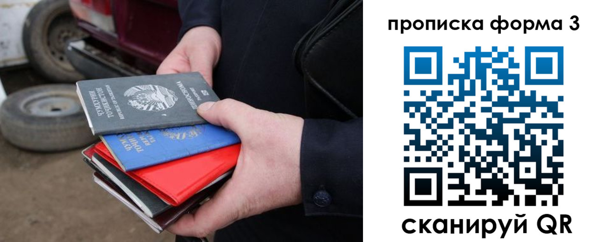 пропишу в квартире в Советском